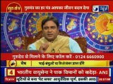 Astrology Tips for Success: कामयाबी दिलाने वाले ज्योतिष उपाय, मेहनत का फल, Guru Mantra GD Vashisht