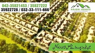 Haidery Homes Luxury Housing Scheme Lahore Paksitan