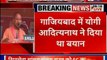 Uttar Pradesh CM Yogi Adityanath calls Indian Army, as 'Modi Sena', Election Commission seeks report