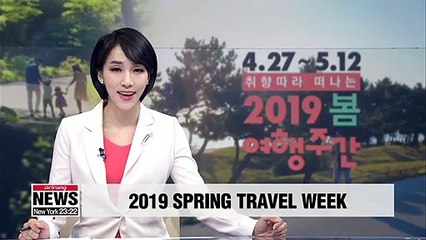 Registration to take part in 2019 Spring Travel Week opens to public