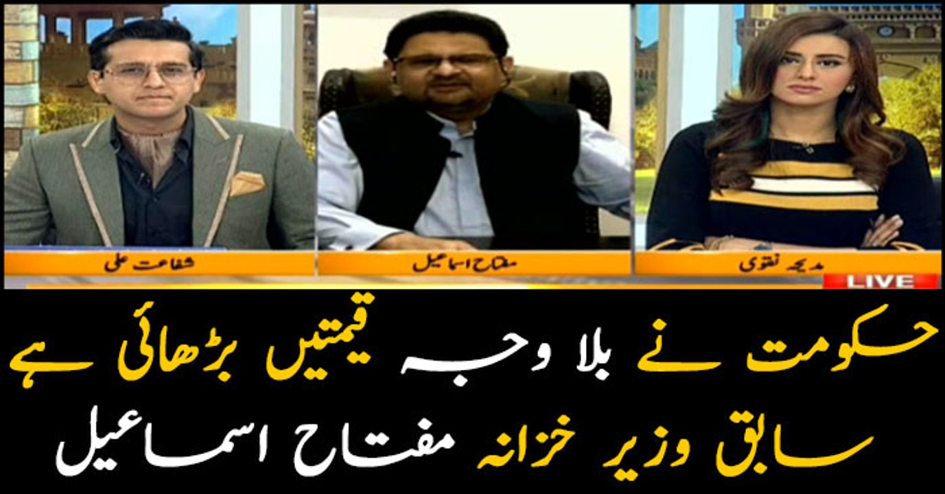 PML-N slams govt for hike in fuel prices