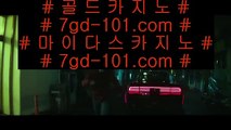 최고등급카지노      다야먼드 호텔     https://www.hasjinju.com   다야먼드 호텔      최고등급카지노