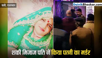 एक शक ने बर्बाद कर दिया पूरा परिवार