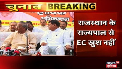 आचार संहिता उल्लंघन में घिरे राज्यपाल कल्याण सिंह, राष्ट्रपति को पत्र लिख सकता है चुनाव आयोग