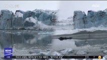 [투데이 영상] 빙하 붕괴의 위력