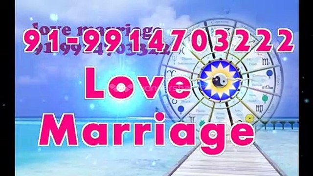 InTeRcAsT LOve mARRiAGe spECiALiST BAbA Ji,91-9914703222 _ visa problem punjab