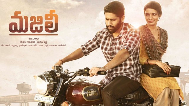 Majili Movie Pre-Release Business Details | Naga Chaitanya | Samantha | Shiva Nirvana