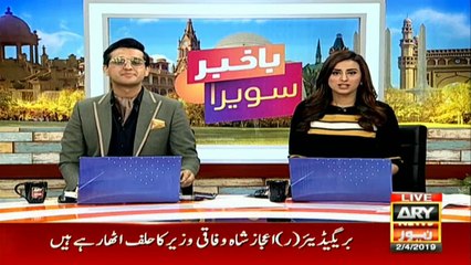 Ijaz Shah takes oath as federal minister