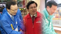 '보궐선거 D-1' 지도부 총출동...논란에 선거전 격화 / YTN