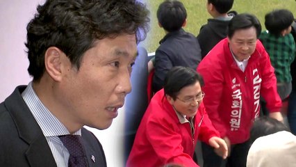 '황교안 경기장 유세' 경남, 제재금 2천만원 징계 / YTN