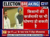 Congress Party Manifesto LIVE Updates: Rahul Gandhi to release manifesto, Lok Sabha Elections 2019