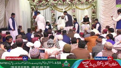 Manqabat | Murshid Najib ur Rehman