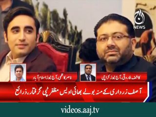 Zardari's foster brother arrested in Dubai