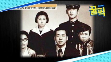 ′안녕하세요′ 신동엽, 투병 母 + 청각 장애 큰 형 향한 ′남다른 가족愛′