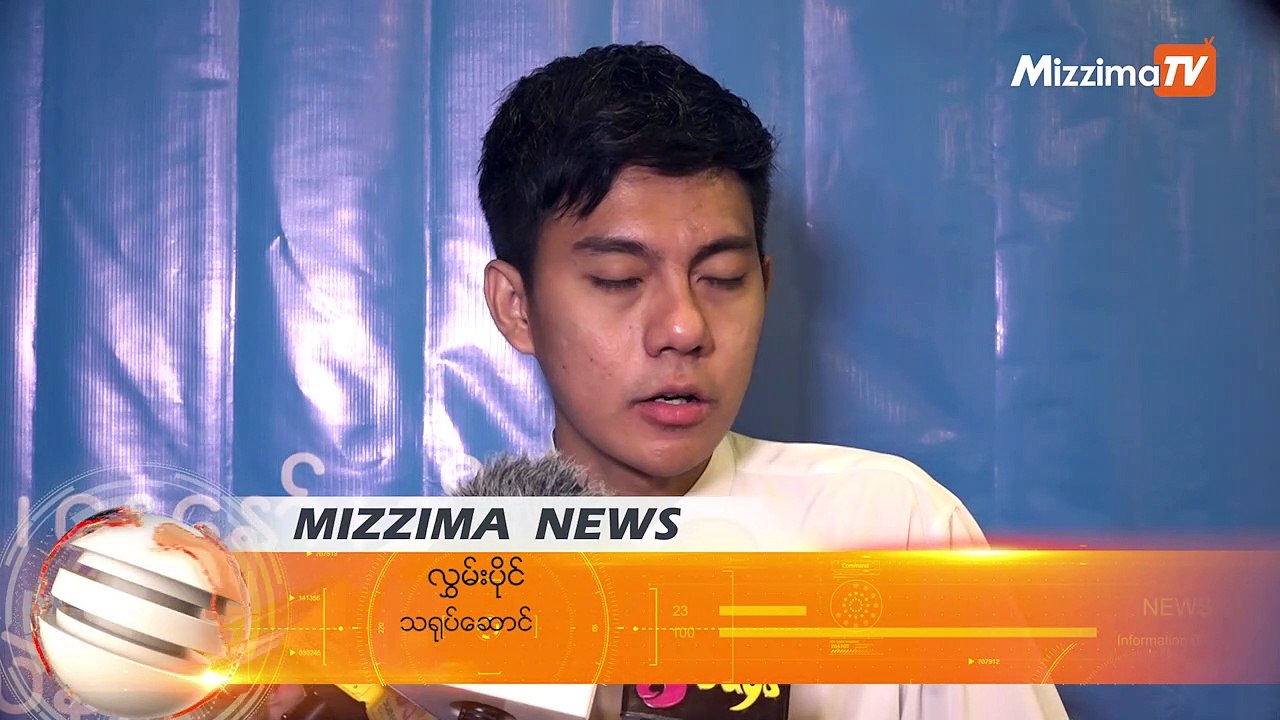 “ေရခဲပန္းပု႐ုပ္” ဗီဒီယိုဇာတ္ကား စာနယ္ဇင္းမိတ္ဆက္ပြဲ