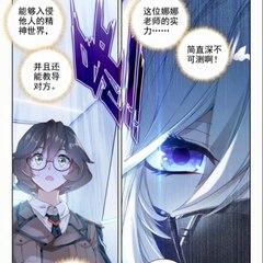 Soul Land 4 Chapter 21 [RAW]