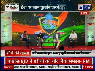 Romeo Akbar Walter Star Cast Exclusive Interview: John Abraham, Sikander Kher, Robby Grewal