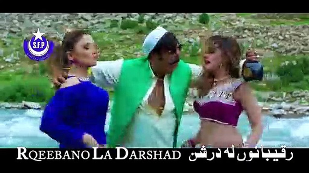 pashto new 4k film 2018 raqibano la darshan official teaser