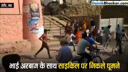 जब महेश्वर की गलियों में साइकिल पर निकले सलमान तो पीछे दौड़ पड़े फैन्स