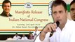 Congress Manifesto: காங்கிரஸ் கட்சியின் தேர்தல் அறிக்கை வெளியீடு- வீடியோ