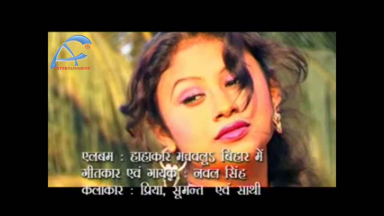 E Toh Chalu Hiya || Hhakar Machawalu Bihar Me