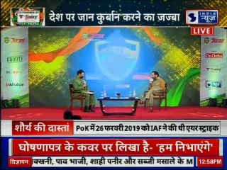 Mukhtar Abbas Naqvi Exclusive Interview on Congress Questioning Indian Army, वीरों को जय हिंद