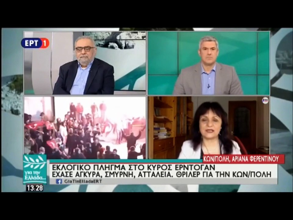 Χ. Γιαλλουρίδης: "Η Ανατολία ελέγχεται, η Μικρά Ασία του Αιγαίου όχι"
