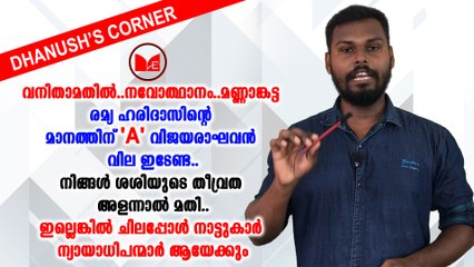 പെണ്ണിൻറെ മാനത്തിന് വില പറയുന്നവരാണ് കമ്മ്യൂണിസ്റ്റുകാർ എന്ന് വീണ്ടും  തെളിയിച്ചു