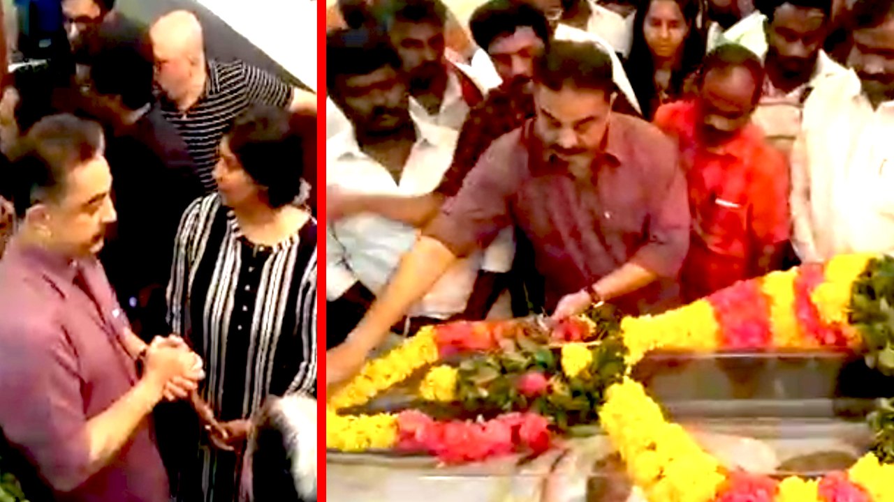 Director Mahendran: இயக்குனர் மகேந்திரன் உடலுக்கு அஞ்சலி செலுத்திய கமலஹாசன்- வீடியோ