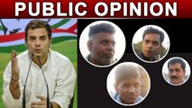 Rahul Gandhi के 72,000 रु. के वादे पर जनता को कितना भरोसा ? | वनइंडिया हिंदी