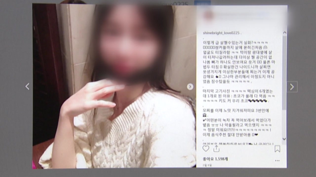 '남양유업' 황하나, 마약 의혹 수사...과거 사건도 내사 / YTN