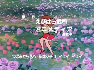 まいっちんぐマチコ先生　第54話　赤毛のペチャパイ