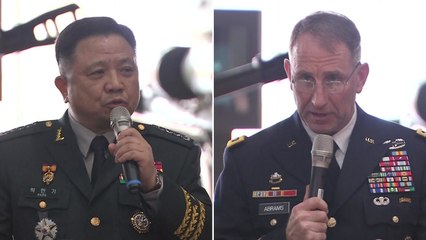 한미, 매달 만나 '전작권' 협의...'감시·정찰' 첫 과제 / YTN