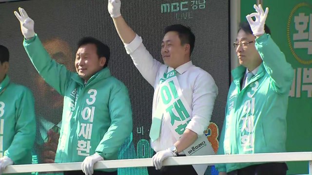 4·3 보궐선거 D-1...여야, 막판 총력 유세 / YTN