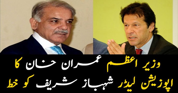 PM Khan writes letter to Shahbaz for appointing ECP members