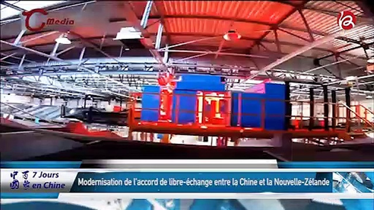 中国百象 02／04／2019 7 jours en Chine