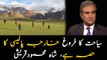Video: Foreign Minister Shah Mehmood Qureshi addresses a ceremony