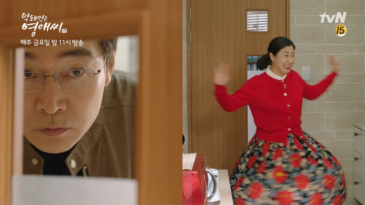 [9화 예고] '잘 어울리네' 정보석♥라미란, 새로운 사랑의 시작?