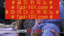 ✅스마트폰바카라✅   4 바카라사이트- ( 【あ gca13.com あ】 ) -바카라사이트 온라인카지노사이트추천   4 ✅스마트폰바카라✅