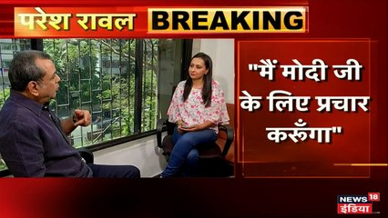 उर्मिला और परेश रावल में बयानबाज़ी, असली नकली का फर्क जानते हैं लोग