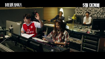 영화 뷰티풀 보이스