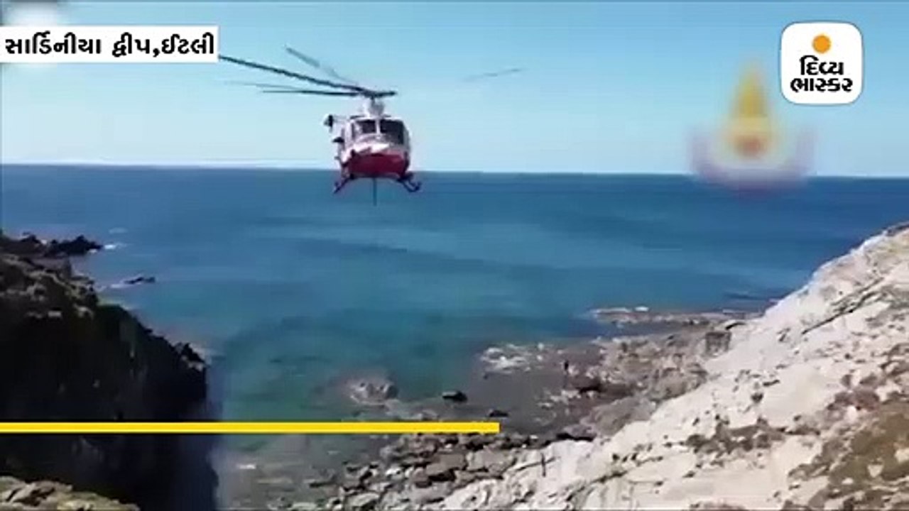 ગાયને હેલિકોપ્ટરથી એરલિફ્ટ કરાઈ