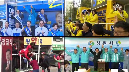 ‘보궐선거 D-1’ 막판 약점잡기…“돈 선거” vs “정권심판”