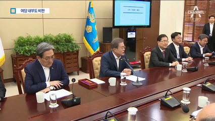 “집 파시라”더니 “집 3채 흠이냐”…민주당도 부글부글