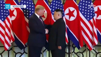 [더넓은뉴스]몸동작에 드러나는 ‘김정은 캐릭터’ 분석해보니