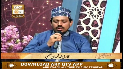 Qasas ul Quran - 1st April 2019 - ARY Qtv