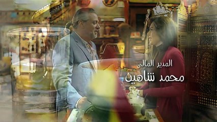 Alwan Al Teef Series - Episode 31|مسلسل الوان الطيف - الحلقةالواحدة والثلاثون