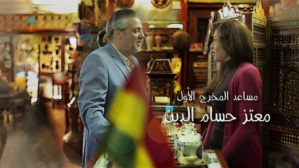Alwan Al Teef Series - Episode 37|مسلسل الوان الطيف - الحلقة السابعة والثلاثون