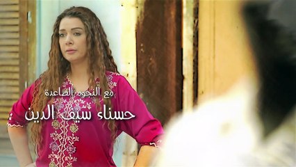 Alwan Al Teef Series - Episode 52|مسلسل الوان الطيف - الحلقة الثانية و الخمسون
