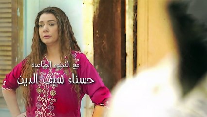 Alwan Al Teef Series - Episode 57|مسلسل الوان الطيف - الحلقة السابعة و الخمسون